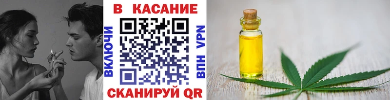 Магазин наркотиков Уфа Гашиш COCAIN Галлюциногенные грибы Марихуана Амфетамин Мефедрон СОЛЬ
