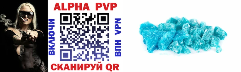 Alpha-PVP Crystall  наркошоп  Уфа 
