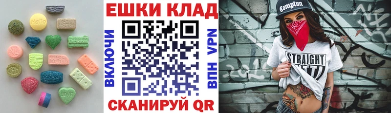Ecstasy 99%  Уфа 