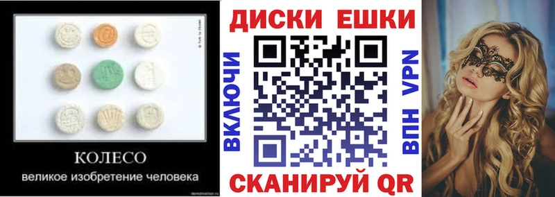 Экстази 300 mg Уфа