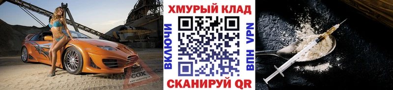 мориарти состав  Уфа  Героин Афган 