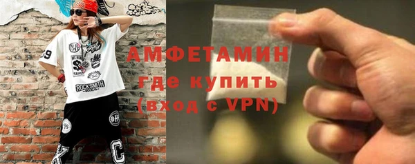 меф VHQ Алексин