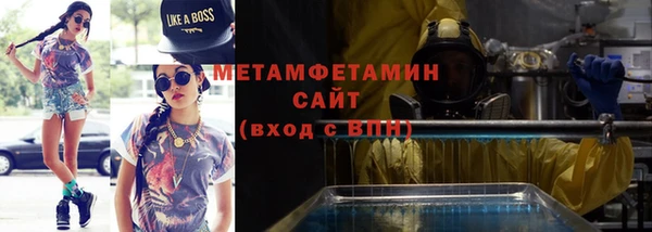 первитин Алексеевка
