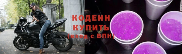 мескалин Абаза