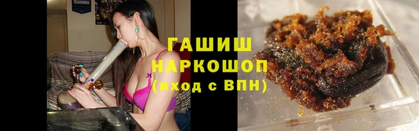 синтетический гашиш Алзамай