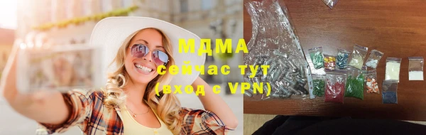 меф VHQ Алексин