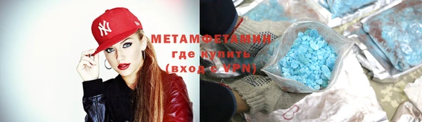 первитин Алексеевка