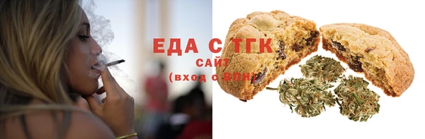 меф VHQ Алексин