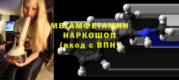 первитин Алексеевка