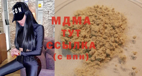 синтетический гашиш Алзамай