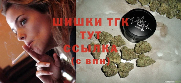 первитин Алексеевка