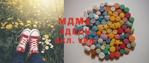 синтетический гашиш Алзамай