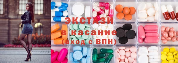 меф VHQ Алексин