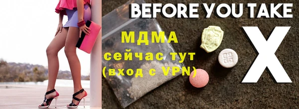 меф VHQ Алексин