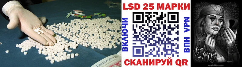 гидра маркетплейс  Уфа  LSD-25 экстази кислота 