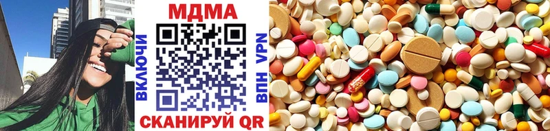 MDMA молли  цены   Уфа 