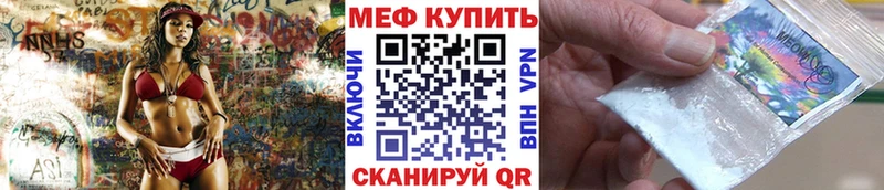 МЕФ mephedrone  мега онион  Уфа 