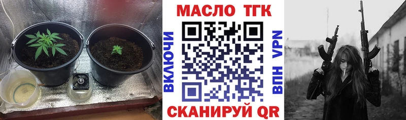 Дистиллят ТГК вейп  Уфа 