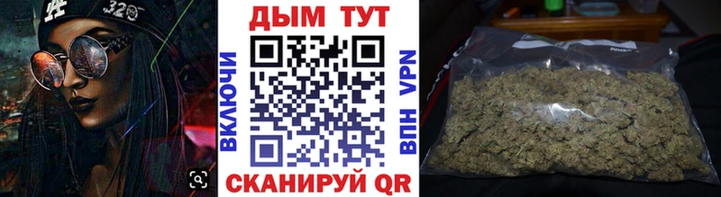 Марихуана LSD WEED Уфа